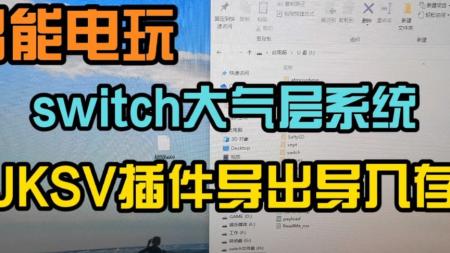 jvid全套