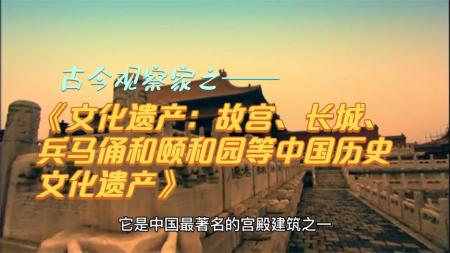 故宫长城人体艺术