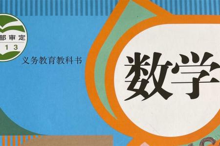 1~12年级数学尖子生高分题库