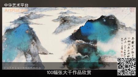 张大千画作高清合集(可打印TIF格式)【5.8GB】