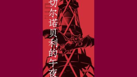 豆瓣高分图书第九册
