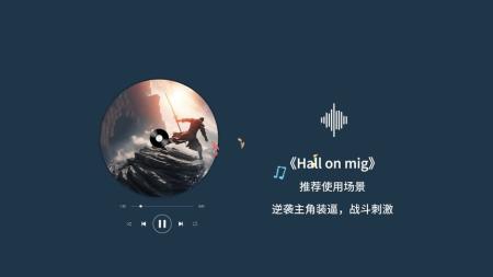 视频剪辑BGM音频素材包合集