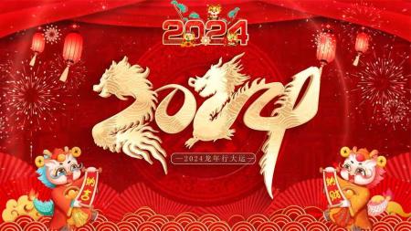 2024龙年视频制作片头素材合集
