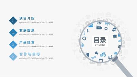 PPT模板素材大合集 (已分类)