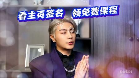 最新私教内部实操干货撩妹高级视频教程03[]