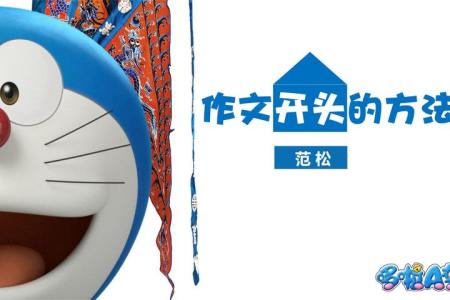 写作技巧汇总[]