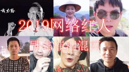 李云龙，冬泳怪鸽，大司马，阿Giao，pdd语音包大合集[]
