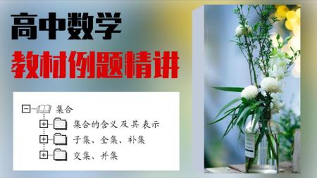 「全套初中教材」[]