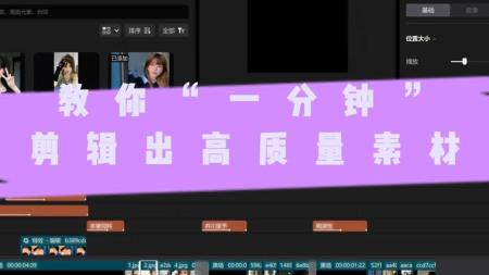 剪映PC模板250+ 最新2.6W+付费PPT模板 精选！设计师必备十万...[]
