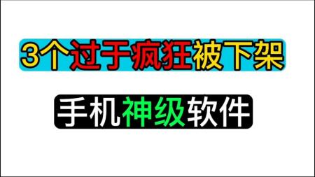 【黑科技】这才是我想要的软件......
