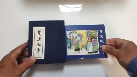 连环画_楚汉相争（6册）