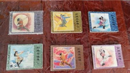 连环画_射雕英雄传（浙少版12册）
