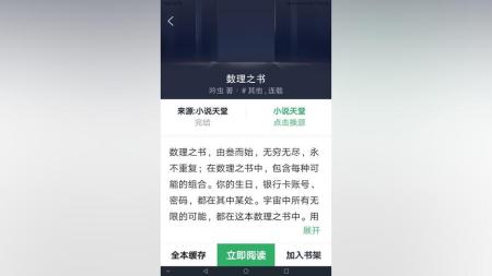 小说10000部   【各种类型有你喜欢】_电子书