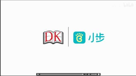 DK儿童百科全书、DK大百科自然卷、人体卷、动物卷、综合卷_电子书