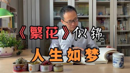 茅盾文学奖_电子书