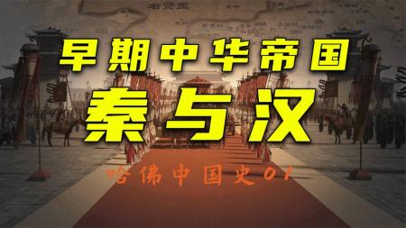 中国的妖怪大全 精益思想丛书金矿系列 哈佛的6堂独立思考课_电子书