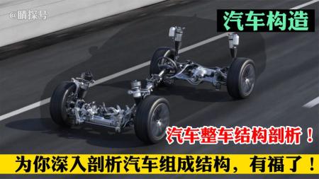 图解汽车大百科（精装珍藏版）、车迷不可不知的100个汽车知识_电子书