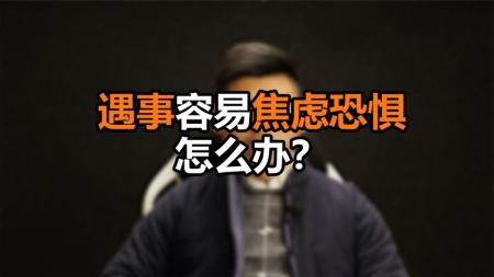 为了生命闪耀之日 龙：恐惧与权力 现代西方哲学的精神_电子书