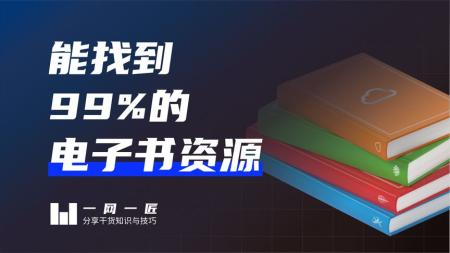 高分图书合集_电子书