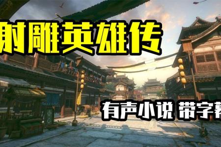 TXT格式武侠小说合集，共1600余部，名家新秀长篇短篇都有，值得珍藏_电子书