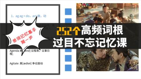 哆啦A梦漫画珍藏版 英语语法百科 英语词源基础之前缀详解_电子书