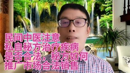 祖传效验秘方_电子书