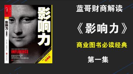 福布斯推荐75本商业必读书，值得珍藏_电子书