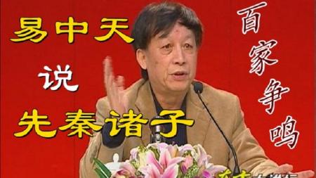 流程思维 讲谈社·诸子的精神（共6册）_电子书