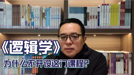 每日荐书0421 豆瓣最受关注图书榜TOP10 有用的逻辑学_电子书