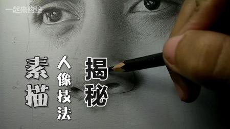 素描综合技法实战208例 中华对联词典_电子书