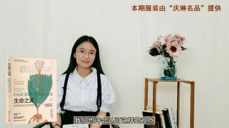 每日荐书0521 深度成长 生命之美：奇异植物的生存智慧_电子书