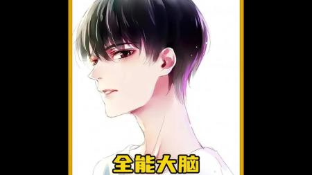 人文巨擘扛鼎之作纪念套装 记忆传授人 懒惰脑科学_电子书
