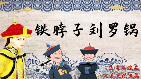 ​刘墉文集_电子书