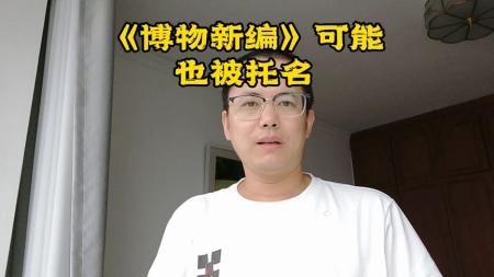 博物.2022年_电子书