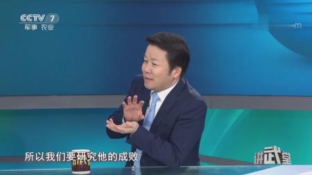 袁腾飞全集（中华文明起源-清朝）_电子书