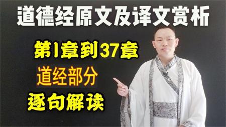 看！这就是经济学 理性之谜 60问读懂道德经_电子书