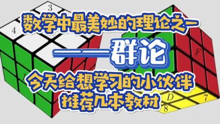 数学圈丛书（套装共5册）_电子书