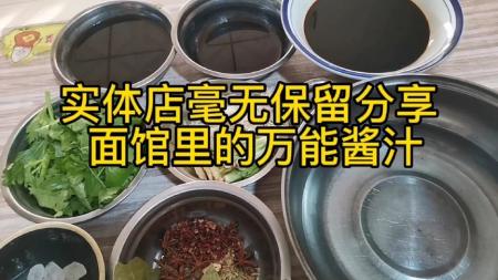 【书籍】500酱料大全【精品】_电子书