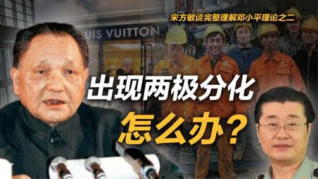 ​邓小平文选_电子书