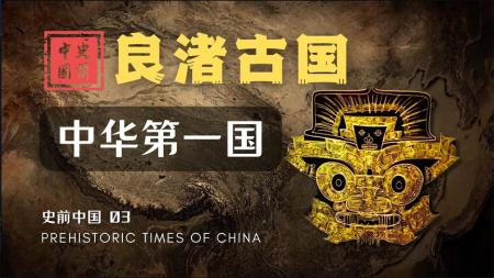 小学初中高中全套教材 人类文明的逻辑 中国纹样全集_电子书