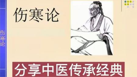 《伤寒论》证候分类纲目_电子书