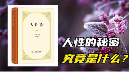 宋明风云 脑与认知系列套装 人性悖论 数学的力量_电子书