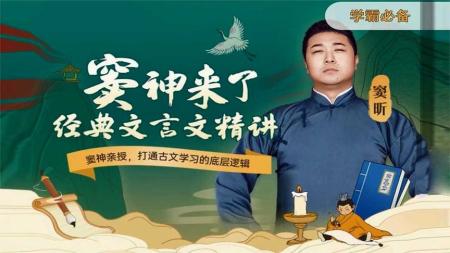 品中国书家 阿含经校注(全九册) 全评新注世说新语_电子书
