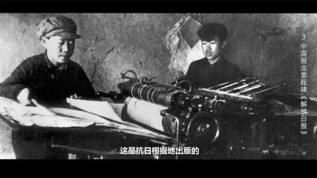 解放日报1941-1947全_电子书