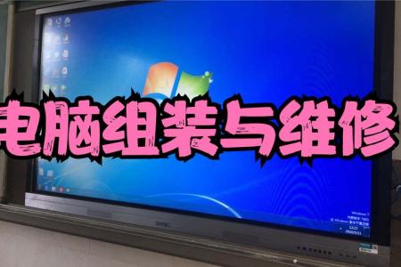 计算机维修电子书-PDF图书合集，共41本_电子书