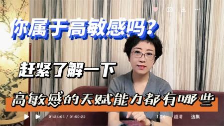 成功的聪明人太多了 走进高敏感人群的内心世界 今天的历史学家在做什么_电子书