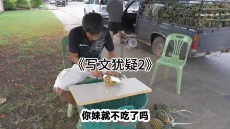 每日荐书0506 别让直性子毁了你 别笑，我是正经哲学书_电子书