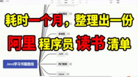 阿里技术书籍_电子书