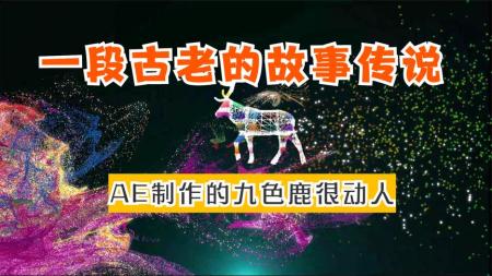 九色鹿丛书-超经典历史类书籍大合集_电子书