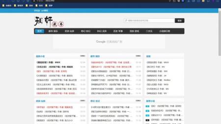 知轩藏书 全站小说（7千余册)_电子书